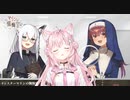 「聖水」の意味を白上フブキに分からせてしまう博衣こより