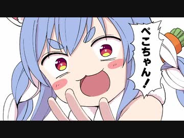 【MAD】ぺこらのドドンがドンバーマン【兎田ぺこら/白銀ノエル】