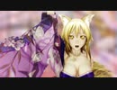 黒動[MMD]八雲藍の響喜藍舞