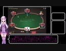 ポーカープレイヤーゆかり リリリリリリリリリリリリリリリリリリリリレイズ