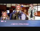 草が導くクトゥルフ神話TRPG「奇妙な共闘」その5
