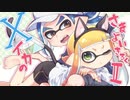 【手描き＋ゆっくり実況】Xイカのさまよい記録Ⅱ-21-【バケツとフロなど】