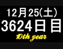 【1日1実績】アントベンター　#4【Xbox360/XboxOne】