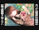 【男性向けボイス】彼女とクリスマスお家デートで甘々えっちする話【シチュエーションボイス/ASMR】