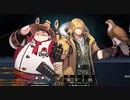 【エタリタ】ルミア島民実験場９(バニスシュウカイ)