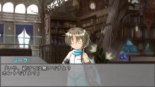 【ボイロTRPG】惑星と月と愛の剣世界　6-2【SW2.5】