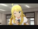 聖ミリオン女学園～神様の贈り物～ 第05話 「クッキー事変」