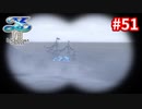 【実況】イースVIII -Lacrimosa of DANA-をやるだけ Part51