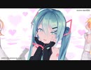 【MMDカメラ配布】我儘姫(わがままひめ)／Sour式ミク・リン・レン【第1回MMD廃】