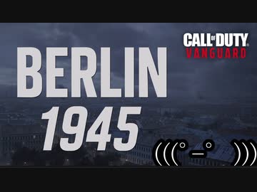 Call of Duty Vanguard ボイロ実況プレイ Part4
