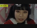 【ねむりちゃん】ヤバッッッ！！　初バハムートなんだけど！！