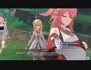 原神　初見プレイ　パート455