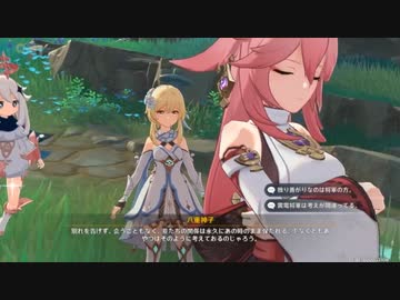 原神　初見プレイ　パート455