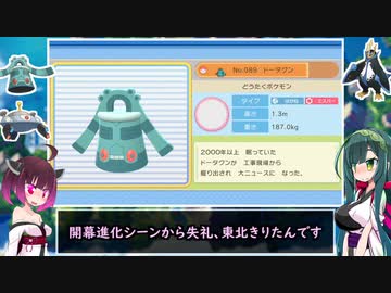 【鋼縛/ポケモンBD】ポケットモンスター ブリリアントダイヤモンド 実況プレイpart.4【VOICEROID実況】