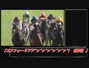 ウマ娘モチーフ馬の血をひく現役競走馬紹介～GⅠ勝利馬編～