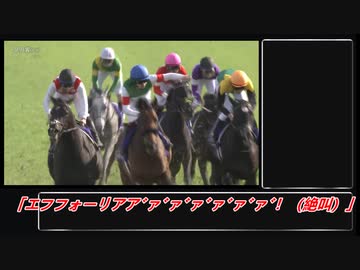 ウマ娘モチーフ馬の血をひく現役競走馬紹介～GⅠ勝利馬編～