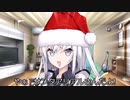 クリスマスだよ！！  サンタアリアルさん