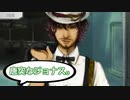【Switch】脳を絞れ！男4人でグノーシア part32【実況】