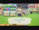 【あつまれどうぶつの森】オオカミ女のおぼろづき島開拓記#33【実況】
