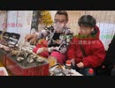 『 旅部49』福岡23 バーベキュー放送