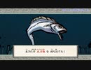 【刀剣乱舞】大包平with天下五剣が遊ぶ大神絶景版31【偽実況】