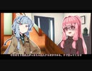 【バトオペ2】デイリー分くらいは頑張ります【VOICEROID実況】 part02