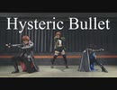 【にじさんじ】Hysteric Bullet 踊ってみた【コスプレ】