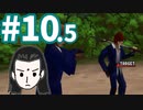 【FF7】アイテム＆マテリアAP獲得禁止で低レベルクリア part10.5