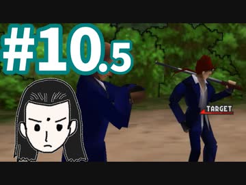 【FF7】アイテム＆マテリアAP獲得禁止で低レベルクリア part10.5