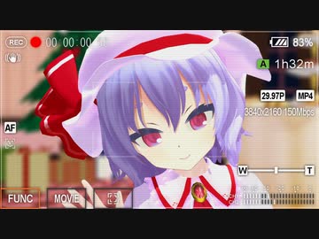 【東方MMD】クリスマスの夢【レミリア・スカーレット】