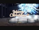【ミリシタ】メリークリスマス！私のとこにもサンタきたぁ！！