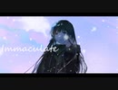 Immaculate/たむ feat.初音ミク【オリジナル曲】