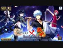 【誰ガ為のアルケミスト】 誰ガ為って言われても大体自分の為だと思う Part.02