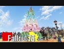 【ゆっくり実況プレイ】終末ライフ Part.90【Fallout76】
