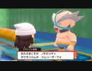 水のジムリーダー全然覚えてない【ポケモンダイヤモンド＃8】