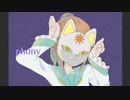 フォニイ　歌ってみた。【Ruin@】