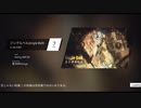 【Phigros】クリスマスなPhigros【ジングルベル（jingle Bell）〔HD7〕】 ALL PERFECT