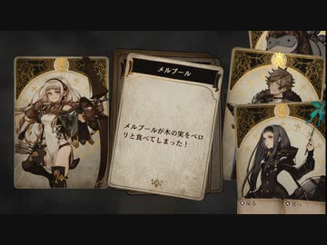 [ゆっくり実況]　ぼいかど　その7