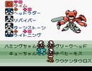 メダロット４　ハミングちゃんLV30＆キューちゃんLV30 vs ビーストキング