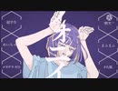フォニイ【6人+α合唱】