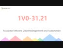 VCTA-CMA 1V0-31.21 Questions and Answers