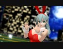 【MMD】改変バニー 鈴谷さんでGETCHA!