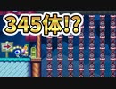 【実況】全力で愉しむみんなでバトル part285