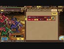 インペリアル サガ エクリプス BGM 強敵トリプルルーラー