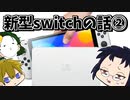 3人で世界を創れ!天地創造マインクラフト‐霊魂王国建国物語‐【番外編㊹】