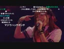 「アイドルマスター ミリオンライブ！ シアターデイズ」ミリシタ感謝祭 2021～2022 ※有アーカイブ(5)
