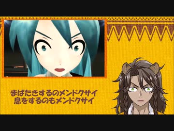 【人力ツイステ】基.本.的.に.面.倒.臭.い.事.嫌.い【レオナ・キングスカラー】