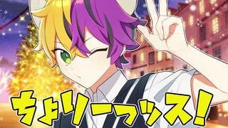 サンタさんが来ました。朝起きたら部屋にりとらくんが...