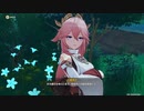 原神　初見プレイ　パート456