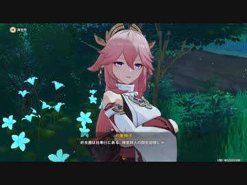 原神　初見プレイ　パート456